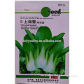Green Leafy Vegetable Seeds For Sale-Shanghai Little Greens
